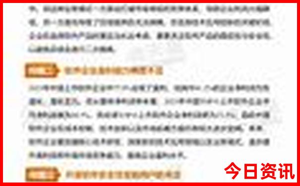 北京事务所排名前十名